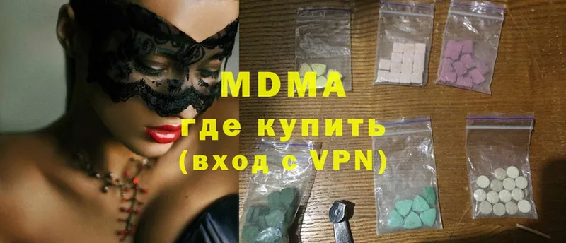 shop состав  Кумертау  МДМА VHQ 